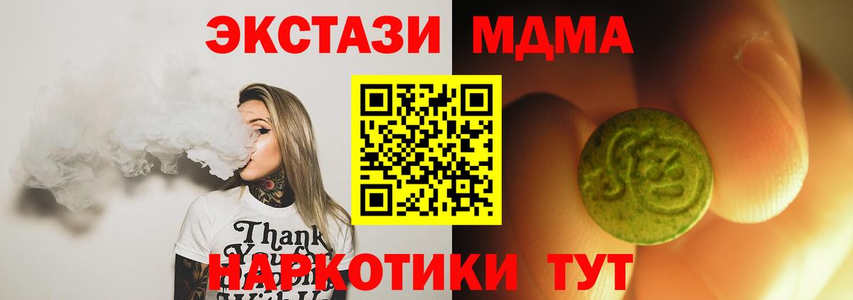 Экстази 300 mg  Ecstasy ешки  Вичуга  Вход с VPN 