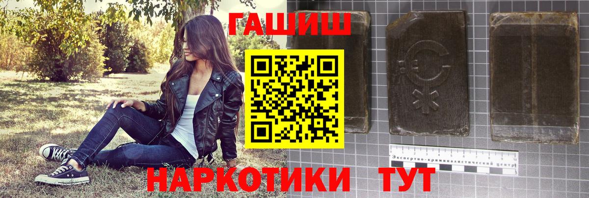 Гашиш  Гашиш хэш  ГАШ ice o lator  Вход с VPN  Вичуга 