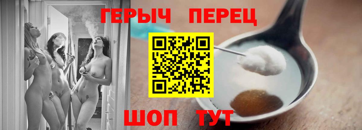 Вичуга  Героин Афган  Вход с VPN 