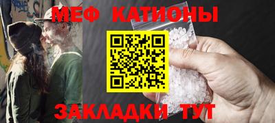 стафф Ачхой-Мартан