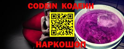 стафф Ачхой-Мартан
