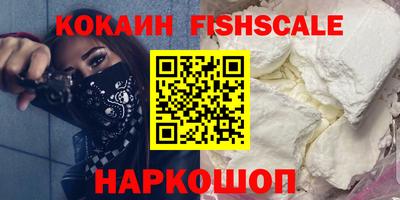 кристаллы Аша