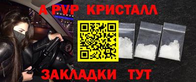 стафф Ачхой-Мартан
