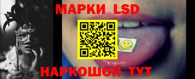 кристаллы Аша