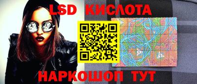 кристаллы Аша