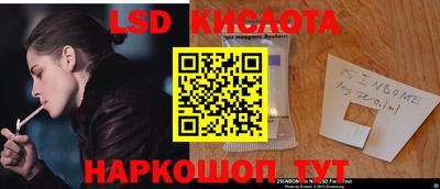 кристаллы Аша