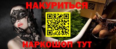 стафф Ачхой-Мартан
