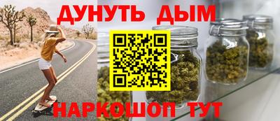 стафф Ачхой-Мартан