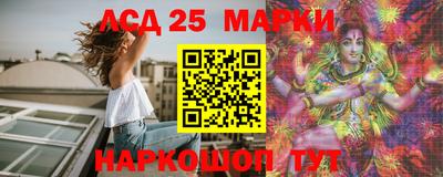 стафф Ачхой-Мартан