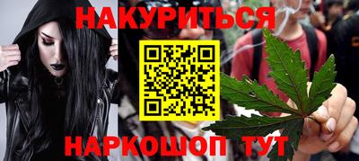 кристаллы Аша