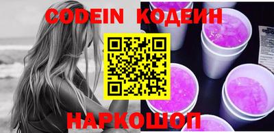 стафф Ачхой-Мартан
