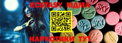 стафф Ачхой-Мартан