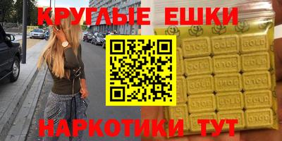 кристаллы Аша