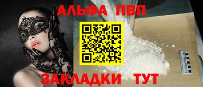 кристаллы Аша