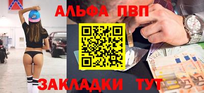 кристаллы Аша