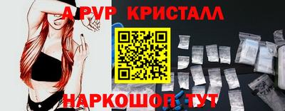 стафф Ачхой-Мартан