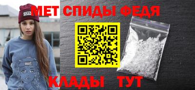 стафф Ачхой-Мартан