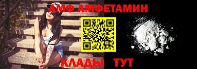 кристаллы Аша