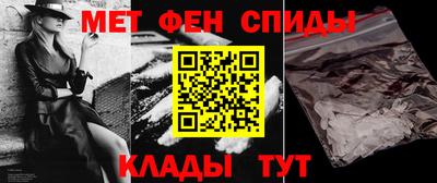 стафф Ачхой-Мартан