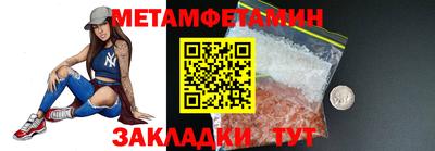 стафф Ачхой-Мартан