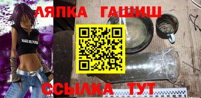 кристаллы Аша