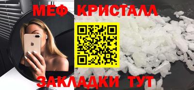 стафф Ачхой-Мартан