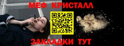 стафф Ачхой-Мартан