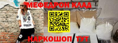 стафф Ачхой-Мартан
