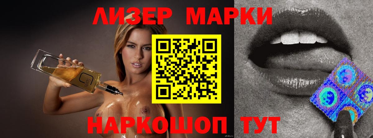 Вичуга  LSD-25 экстази кислота  Лсд 25 экстази кислота  Вход с VPN 