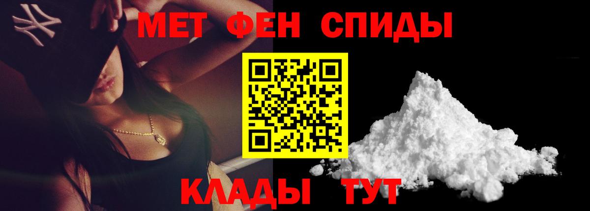 Вичуга  Первитин винт  Вход с VPN 