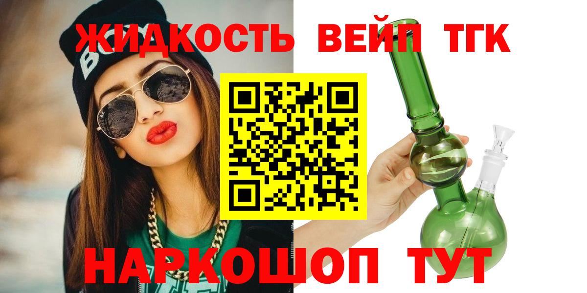 Дистиллят ТГК Wax Вичуга