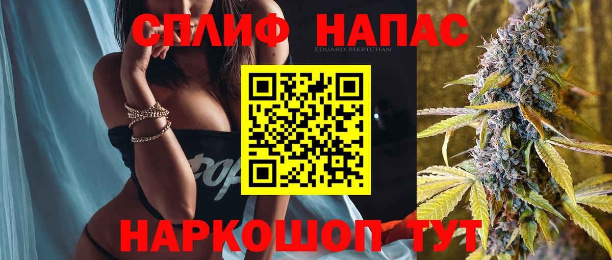 МАРИХУАНА планчик  Бошки марихуана семена  Вход с VPN  Вичуга  Каннабис сатива 